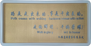 联系我们